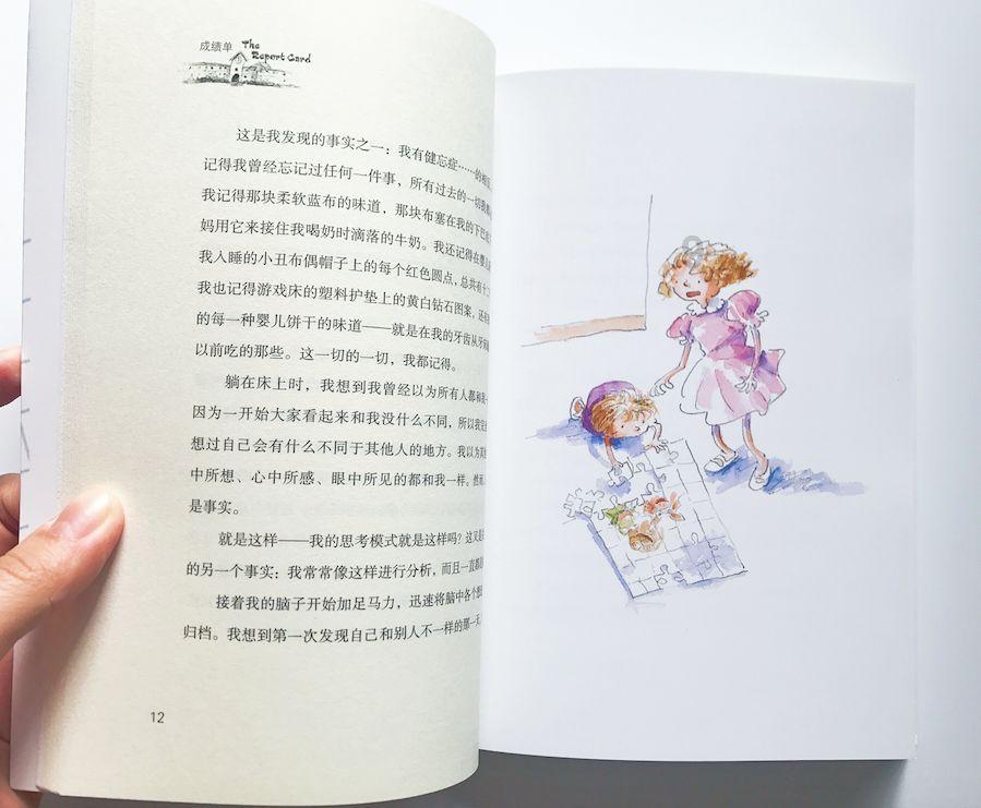 千机平衡