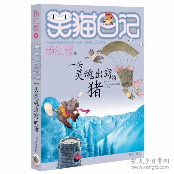 刺客信条奥德赛