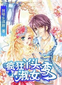 带帽男孩大冒险