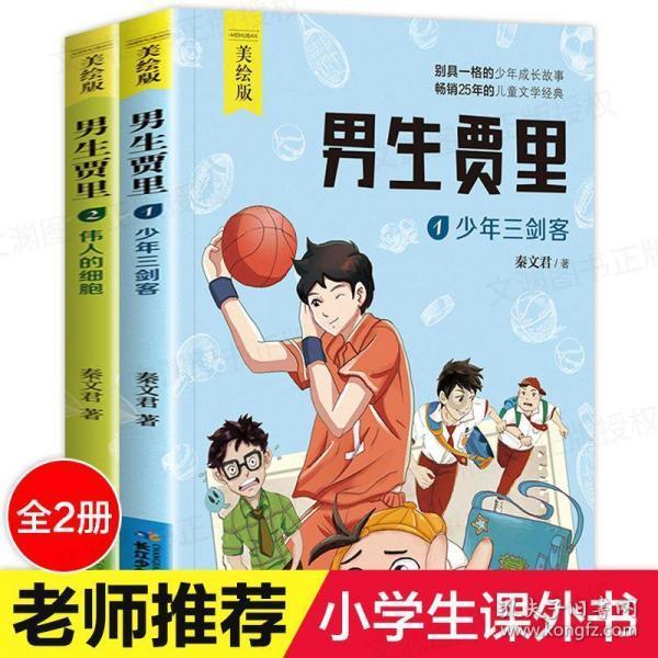 泡沫森林