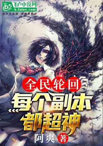 狂热火车