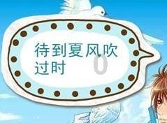 切菜板要怎么区分生熟啊？游戏画面