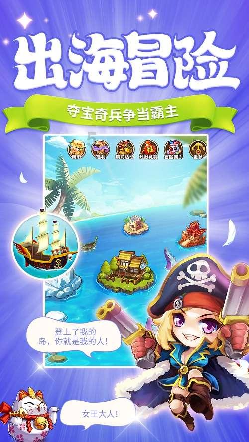 可爱小小警察