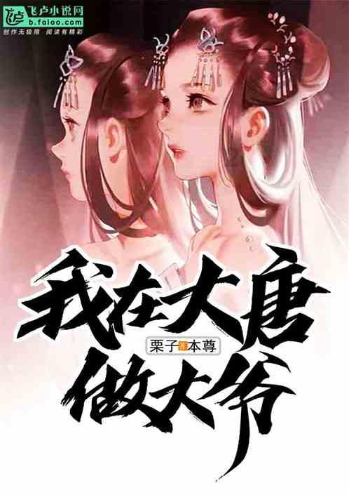 史上最贱小游戏之足球选关版