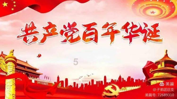 博时基金市场点评1月26日：市场走势略分化，创业板回调幅度较大