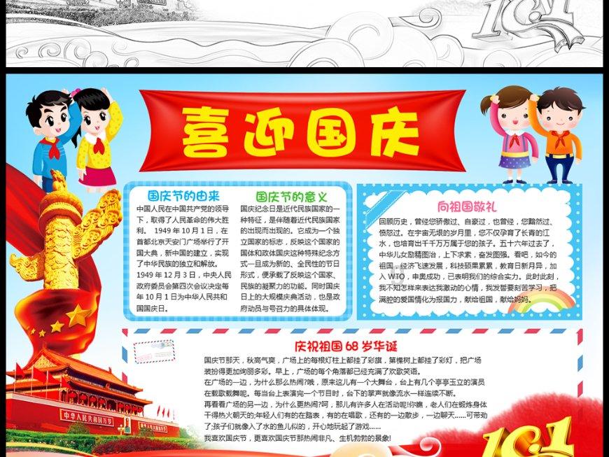 众筹收费岂能“半遮半掩”