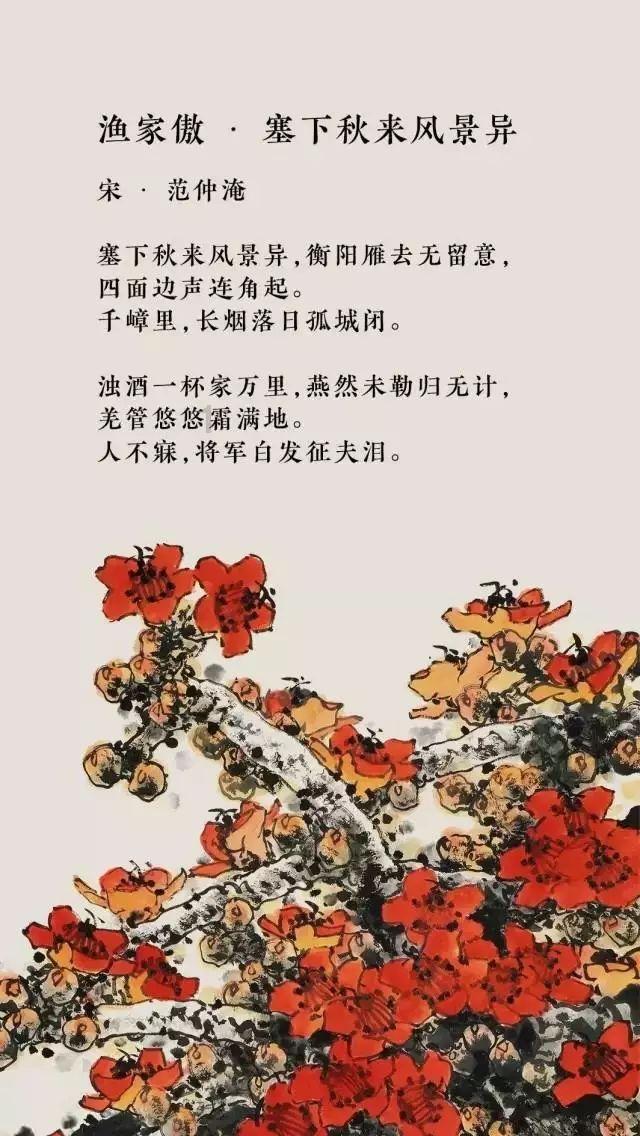 冰雪阻隔路途  交警护送就医