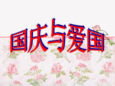 事关广大市民、游客安全！天津一区发布倡议