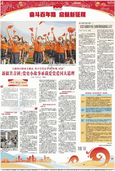 中央企业全力做好云南昭通山体滑坡救援保供