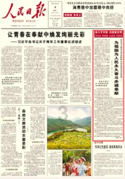 古代女子可以称自己为在下吗?红迪网 - 分享你的独特见解和兴趣爱好