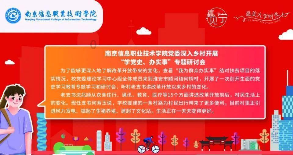 2019年3月15日的早间新闻，你知道吗？游戏画面