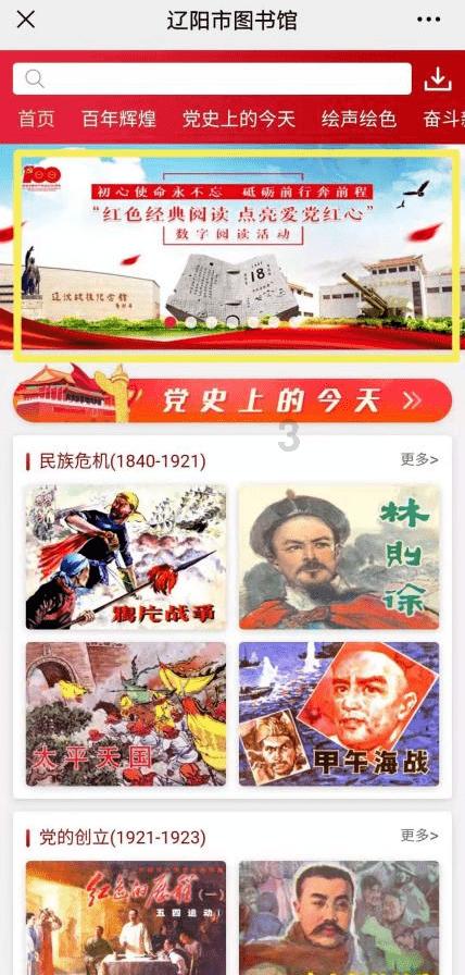 邮储银行周口市分行: 深耕普惠金融 践行为民初心