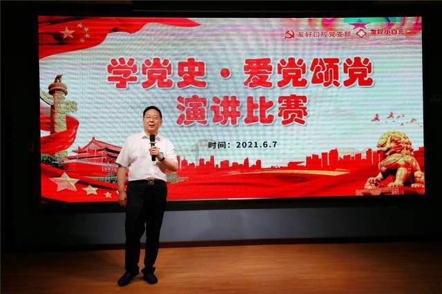 学习公社网页版游戏画面